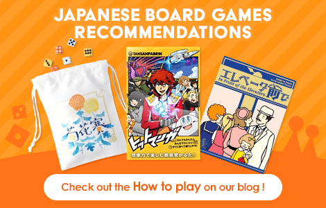 Japanese Board Game
