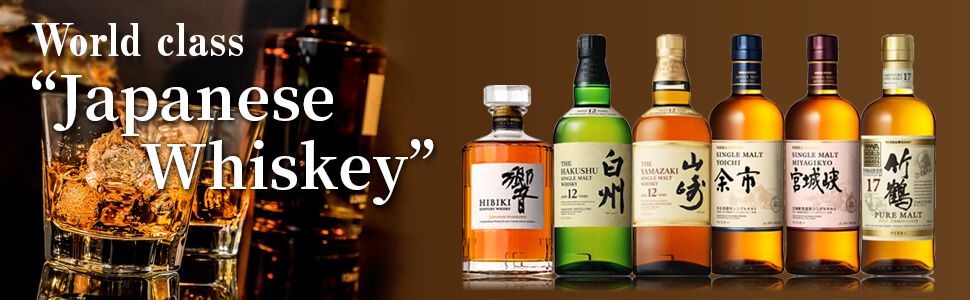 World class "Japanese whiskey"