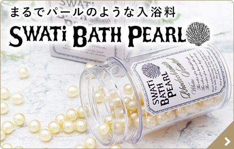 SWATi BATH PEARL