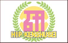 H!P KENSHUSEI