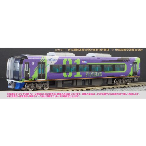 Nゲージ鉄道模型 【限定品】 名鉄2000系エヴァ特別仕様ミュースカイ 4 