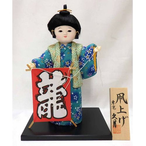 久月×MegaHouse 日本人形 ONE PIECE「小紫」 専用ガラスケース 久月×MegaHouse 日本人形 ONE PIECE「小紫」 専用ガラスケース