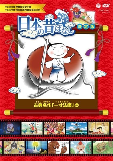 【中古】 別冊愉快で笑える本当の話 １/ぶんか社 中古】 別冊愉快で笑える本当の話 1/ぶんか社
