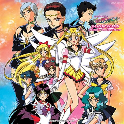 美少女戦士セーラームーン セーラースターズ | - Buyee, Dịch vụ Mua