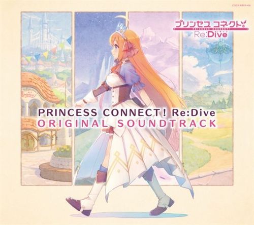 8cm CD】「美少女戦士セーラームーン・セーラームーンR」主題歌