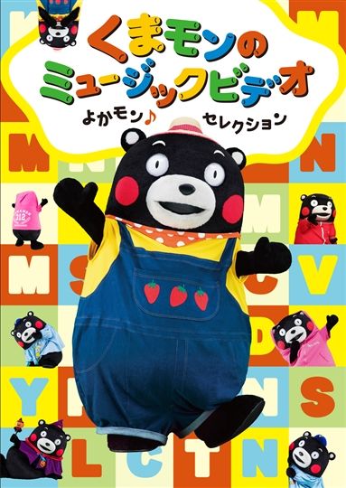 NHK VIDEO いないいないばあっ！ ピョンピョンアニマルパーティー［DVD］ | - Buyee, jasa pembelian barang  online | Belanja di