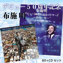 さだまさしコンサートツアー2022～孤悲～BD | Columbia Music Shop - Buyee, an Online Proxy  Shopping Service | Shop at Columbia Music Shop