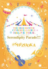 The Idolm Ster Cinderella Girls 6thlive Merry Go Roundome