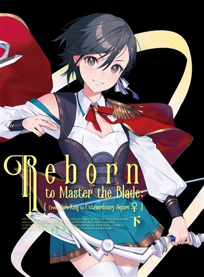 DVD　英雄王、武を極めるため転生す そして、世界最強の見習い騎士♀　全6巻 719z8+c8AtL.jpg