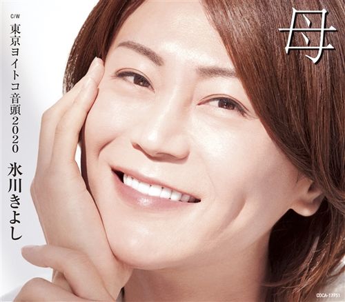 玉置浩二35th ANNIVERSARY CONCERT Special Collections 
