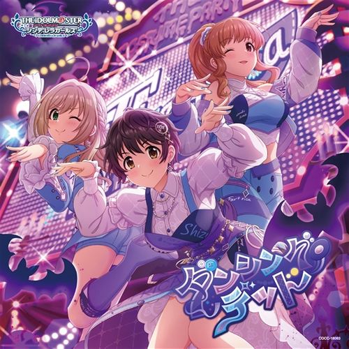 アニメ CD // THE IDOLM@STER CINDERELLA GIRLS LOVE LAIKA [新田美波×アナスタシア] - THE IDOLM@STER