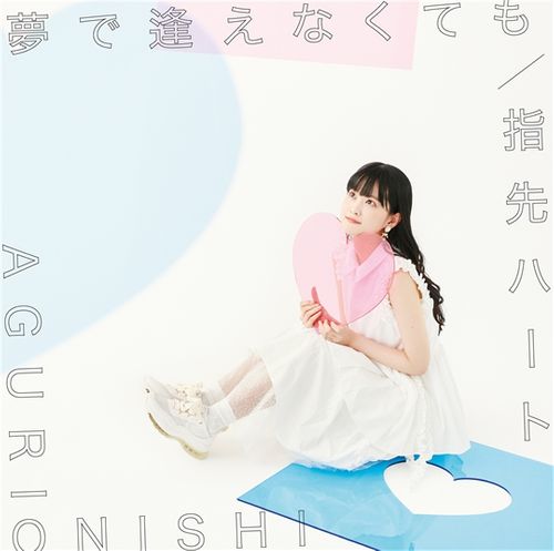 玉置浩二 35th ANNIVERSARY CONCERT Special Collections