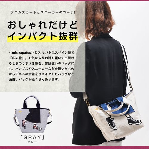 mis zapatos ロングスカート ミニショルダー【B6536】 | - Buyee