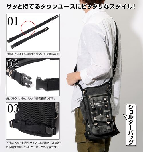 レッグポーチ メンズ レディース ショルダーバッグ サバゲー 革