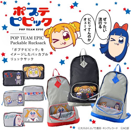 ポプテピピック パッカブル リュックサック アニメ コラボ ブラック ブルー レッド 鞄 Cross Charm Buyee An Online Proxy Shopping Service Shop At Cross Charm Bot Online