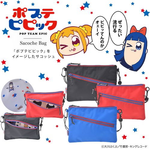 ポプテピピック サコッシュ アニメ コラボ ブラック ブルー レッド 鞄 ショルダーバッグ Buyee日本代购服务 在cross Charm 旗舰店购物 Bot Online