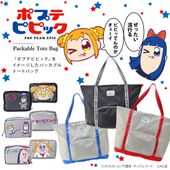 ポプテピピック パッカブル リュックサック アニメ コラボ ブラック ブルー レッド 鞄 クロスチャーム Buyee 通販代理購入サービス クロスチャームでお買い物