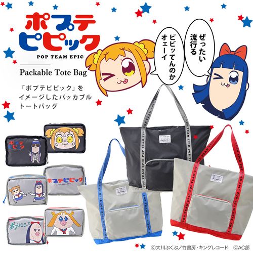 ポプテピピック パッカブル トートバッグ アニメ コラボ ブラック ブルー レッド 鞄 Buyee日本代购服务 在cross Charm 旗舰店购物 Bot Online