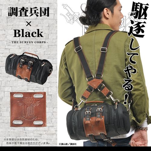 立体機動ポーチ 4wayバッグ 進撃の巨人モデル (兵団紋章セット 立体機動ポーチ 4wayバッグ 進撃の巨人モデル (兵団紋章セット