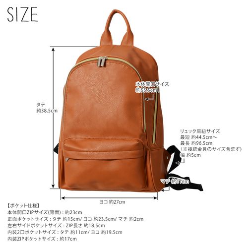 オリジナル リュック リュック レディース 通勤 リュック 可愛い