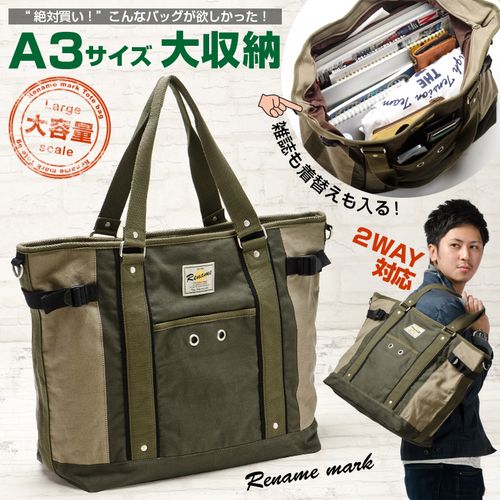 トートバッグ トートバック メンズ トートバッグ 大きめ トート トートバッグ トートバック メンズ トートバッグ 大きめ トート