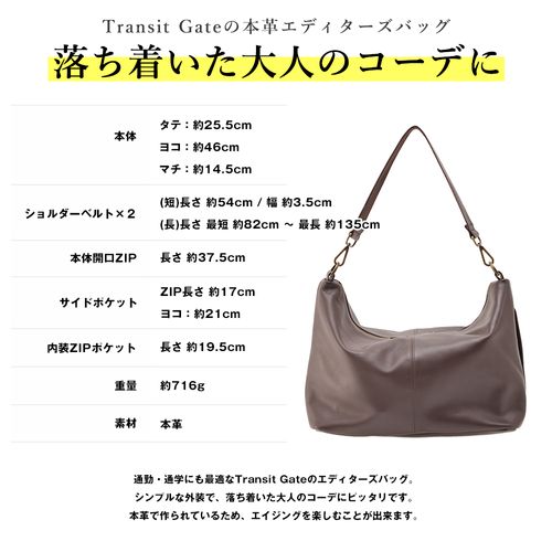 TransitGate G2 本革エディターズバッグ【TGS7013】 | Cross Charm - Buyee, an Online Proxy  Shopping Service | Shop at Cross Charm