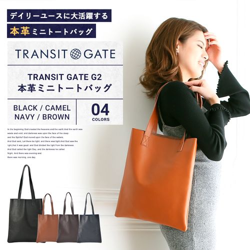 CrossCharm直営店限定】TransitGate G2 本革 縦型 トートバッグ メンズ ...