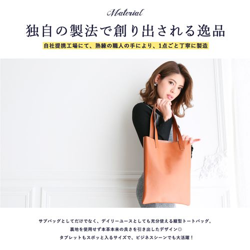 CrossCharm直営店限定】TransitGate G2 本革 縦型 トートバッグ