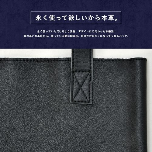 CrossCharm直営店限定】TransitGate G2 本革 縦型 トートバッグ