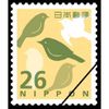 26円普通切手・鶯 | 郵便局のネットショップ - Buyee 通販購入サポート