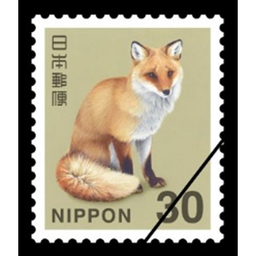 切手31 のり式】30円普通切手・キタキツネ | 郵便局のネットショップ - Buyee