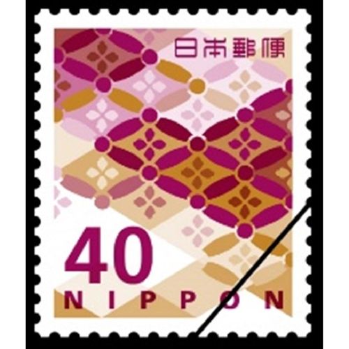 切手40 日本の古い切手、昭和30年〜40年代「お年玉切手」(くじ付き年賀