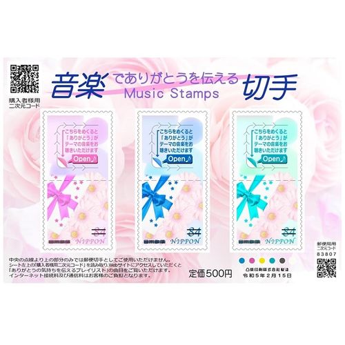 22円普通切手・桜葉 | JAPAN POST ONLINE SHOP - Buyee, an