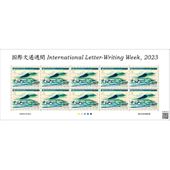 絵本の世界8集・切手 | JAPAN POST ONLINE SHOP - Buyee, an