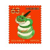専用ご確認切手　5種 Search Results for 