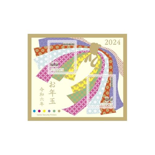 お年玉切手シート（2024年用） | 郵便局のネットショップ