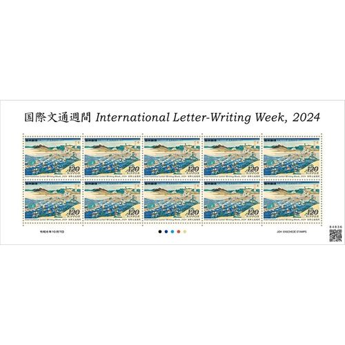 令和5年切手趣味週間 切手帳 | JAPAN POST ONLINE SHOP - Buyee 令和5年切手趣味週間 切手帳 | JAPAN POST ONLINE SHOP - Buyee