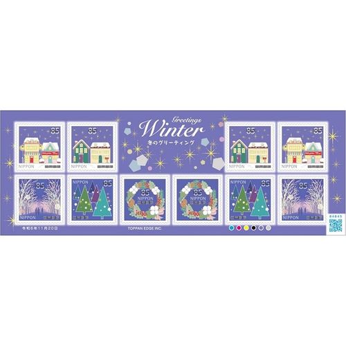 日本の古切手　冬 その2　12枚 冬のグリーティング（85円） | 郵便局のネットショップ - Buyee