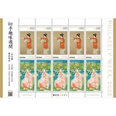 [ 50%OFF ] カット無し切手シート　キリギスタン cbj_s201_er 000000006034_v7qxrs3.jpg