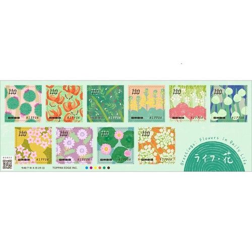 りん出品 グリーティング切手】ライフ・花（110円） | - Buyee 통신 판매 대리