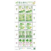 [ 50%OFF ] カット無し切手シート　キリギスタン cbj_s201_er 三角形/三角切手 - 50～300種類 - 使用済み・紙なし - 収集、工作