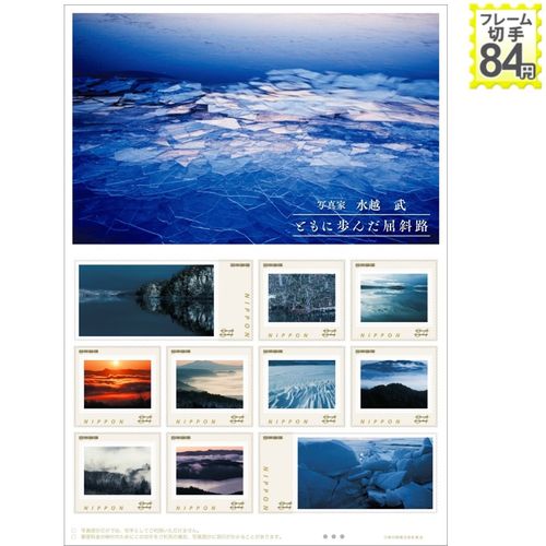 たつの市制施行20周年記念 | JAPAN POST ONLINE SHOP - Buyee
