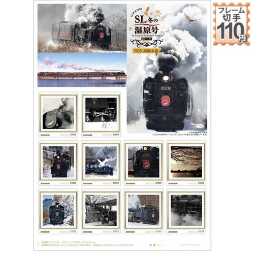桜ミク2025 | JAPAN POST ONLINE SHOP - Buyee, an Online Proxy