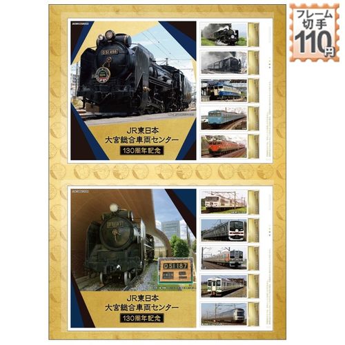 さくら市20周年記念| - Buyee日本代购服务| 在邮局网店购物。
