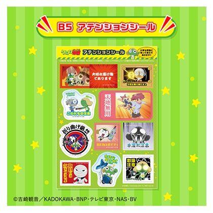 ケロロ軍曹 アニメ20周年記念であります！ | JAPAN POST ONLINE