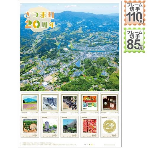 切手13 J029_196_z14.gif