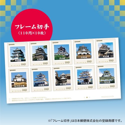 日本の古切手　日本の美しい城　34枚 Yahoo!オークション -「日本の城 切手」の落札相場・落札価格