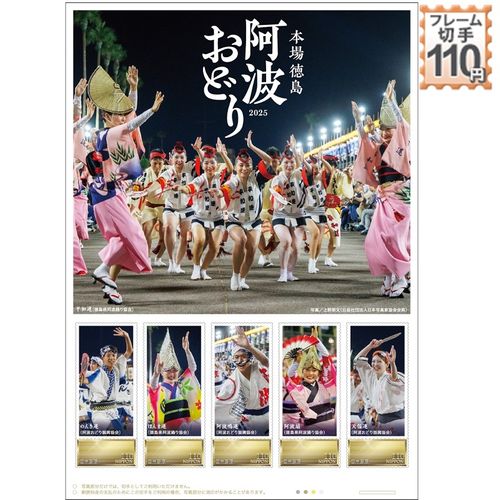 明治時代　本物保証　阿波　徳島　森魚淵　富貴図 貴重資料高精細デジタルアーカイブ［徳16］｜徳島大学附属図書館