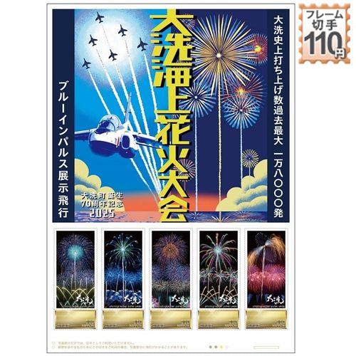 WCQ 2025 ASIA QUALIFIER 70枚 新品未開封 出展】Laboratory Automation Developers Conference 2025に出展