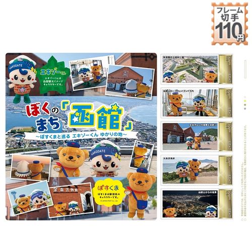 Buyeeページ (2件) ペコちゃん×SEIKOコラボウオッチの通販｜不二家